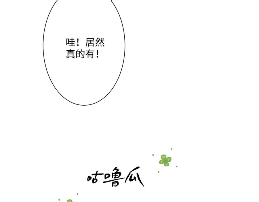 第10话 古妮薇尔的价值103