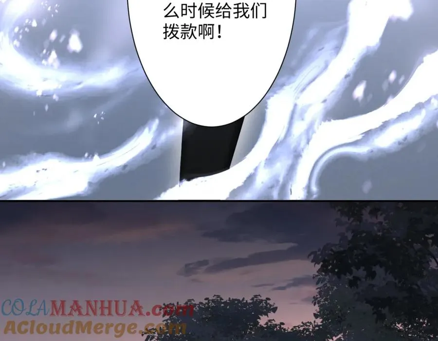 第3话 如你所愿116