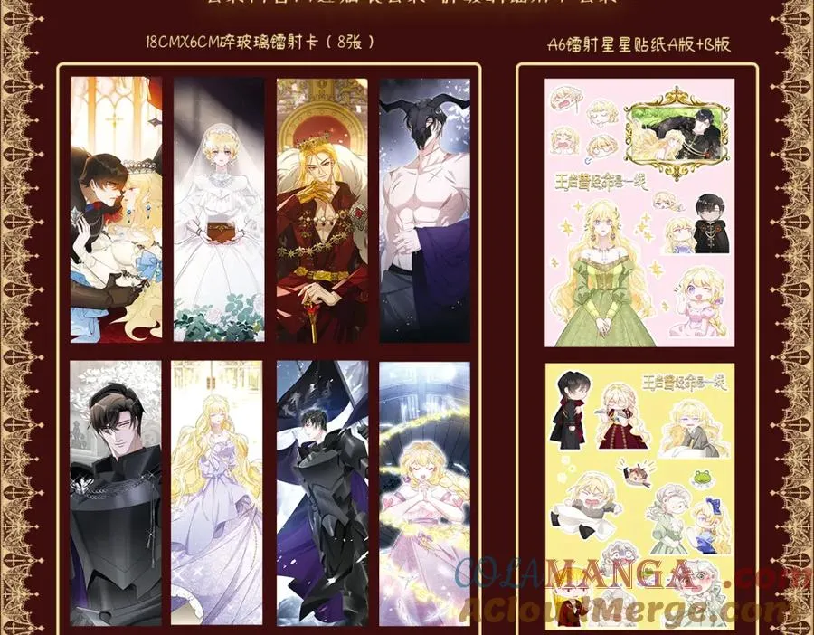 第30话 你是谁啊？132