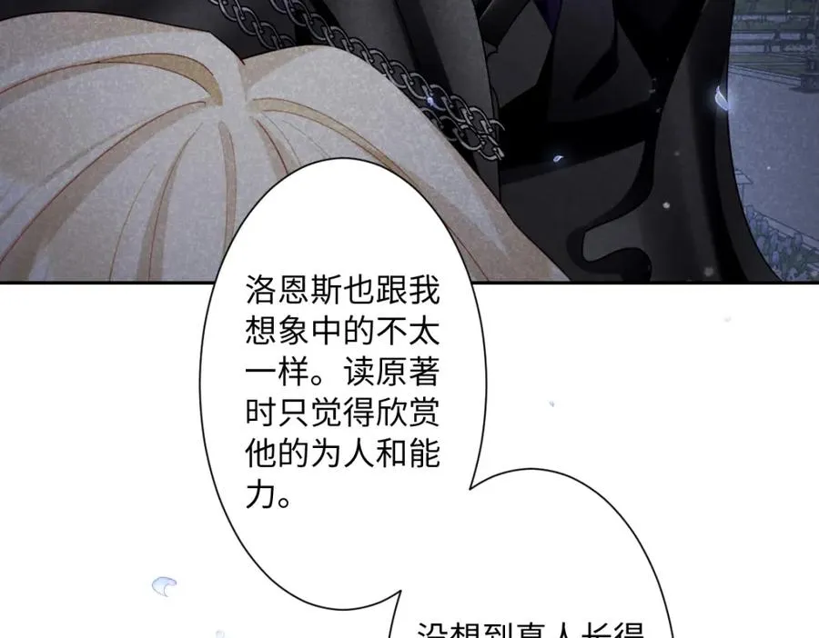 第10话 古妮薇尔的价值67