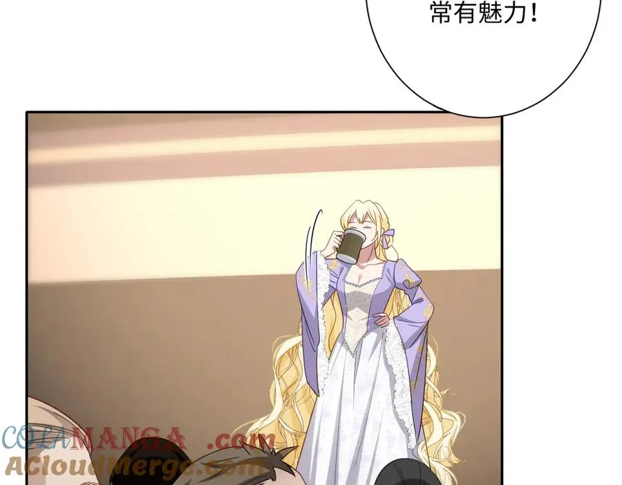 第41话 看不见的危险120