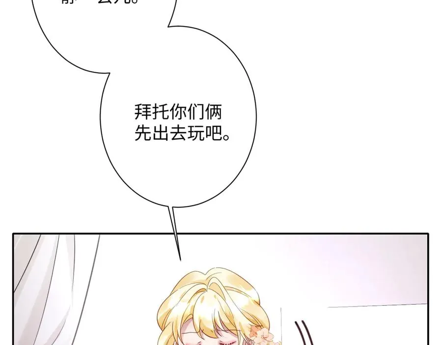 第35话 温柔的洛恩斯11