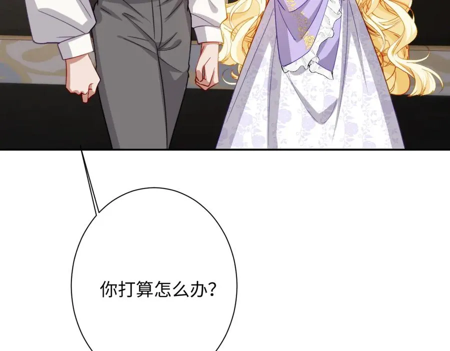第41话 看不见的危险5