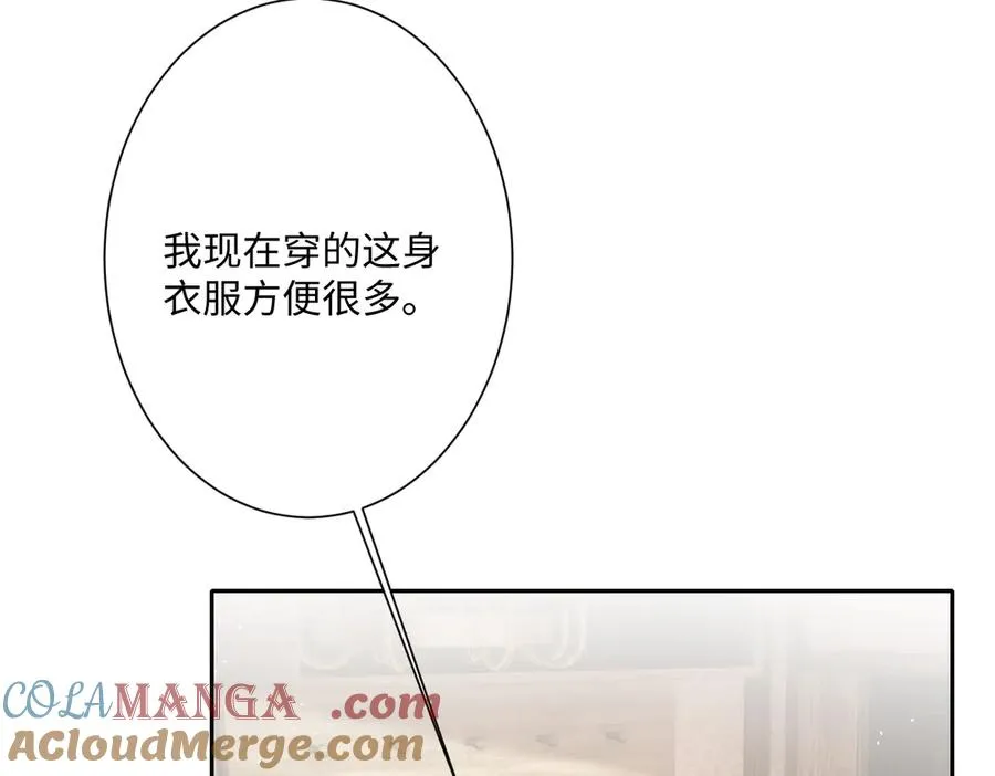 第38话 缘份开始的地方44