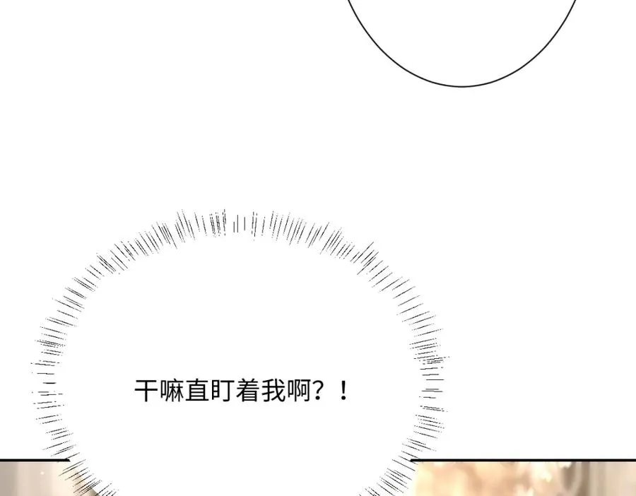 第18话 王后竞选考核46