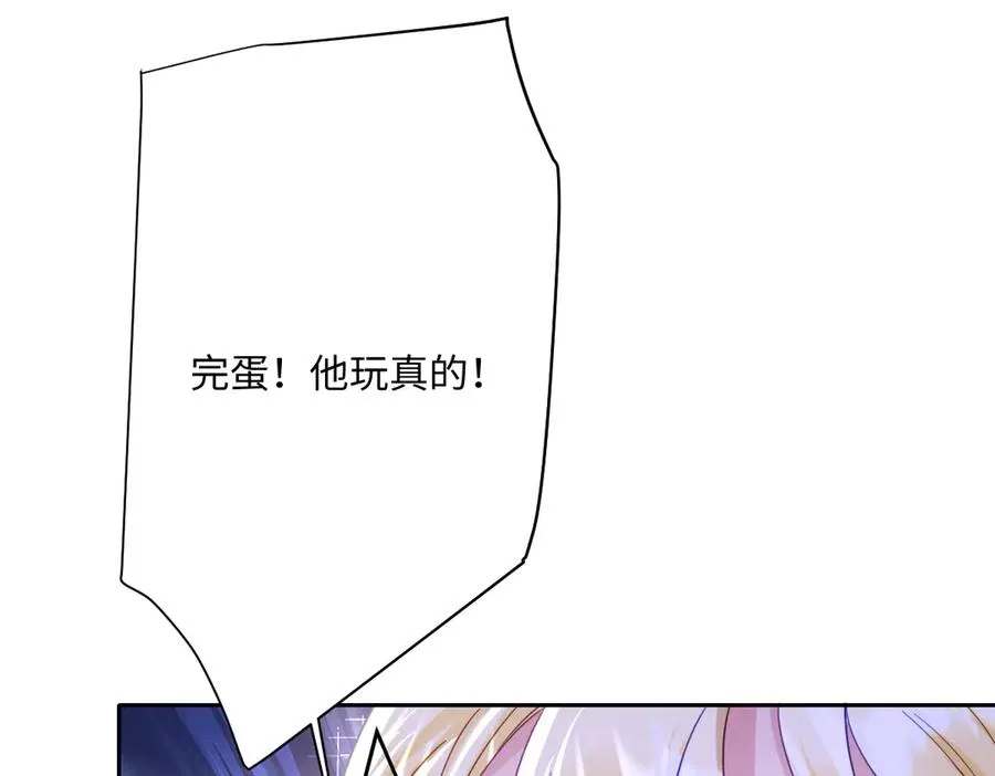 第32话 婆婆？！30