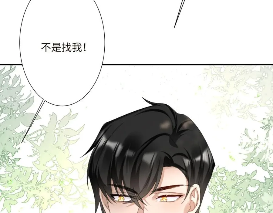 第14话 得救58