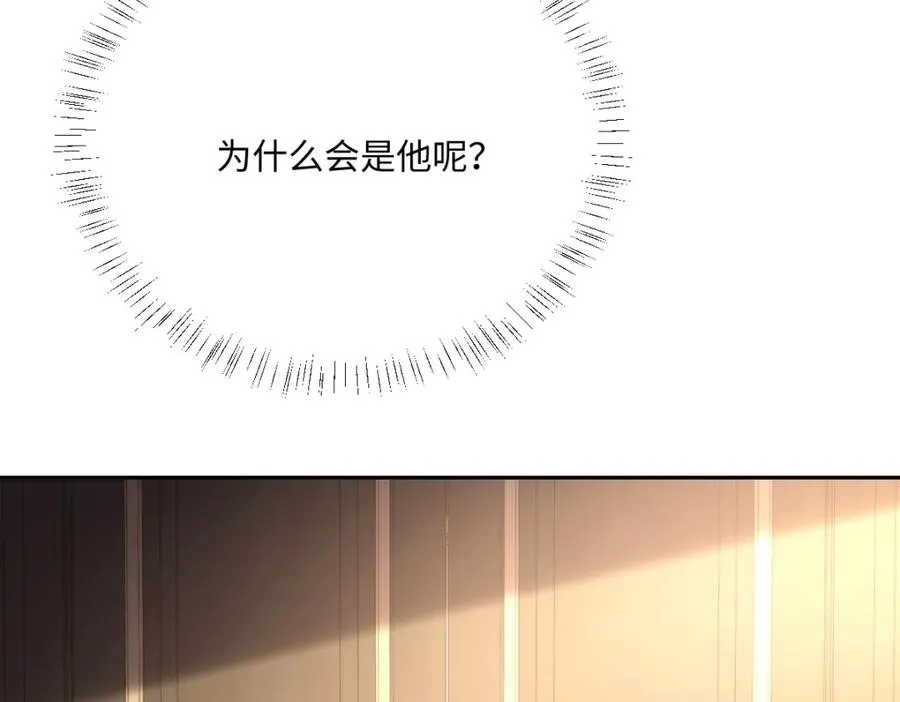 第20话 拿回戒指5