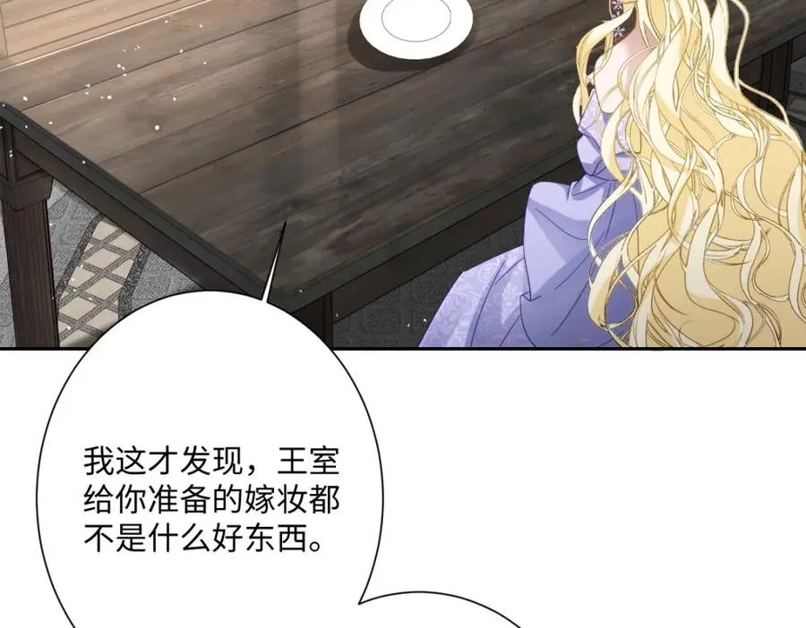 第16话 重回王宫87