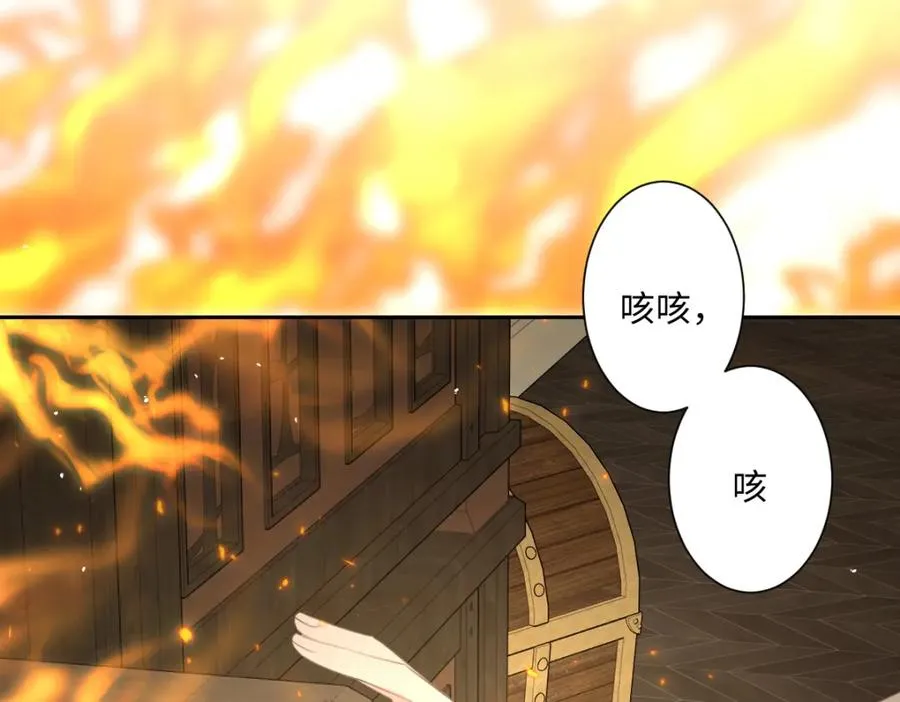 第11话 冷宫往事101