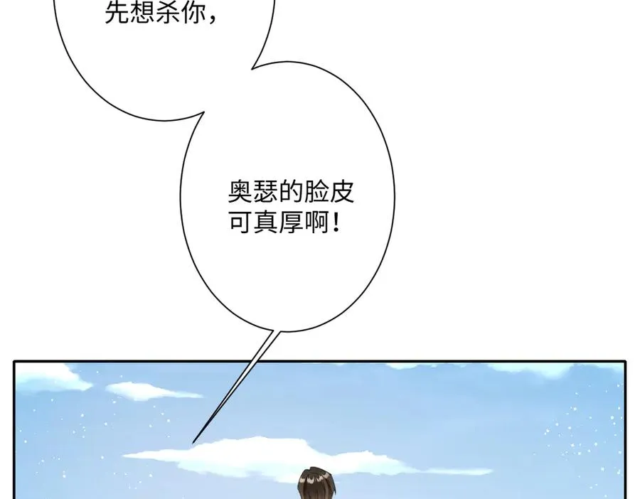 第36话 神的礼物1