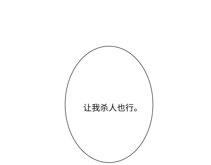 第22话 各自的决定139