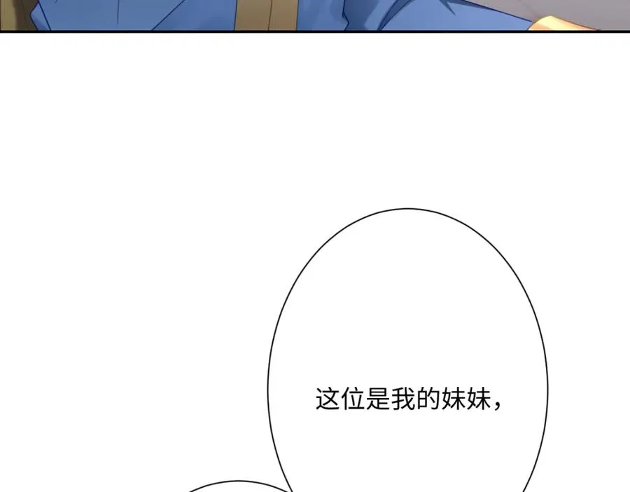 第27话 暴露了！31