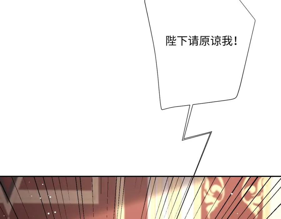 第20话 拿回戒指109