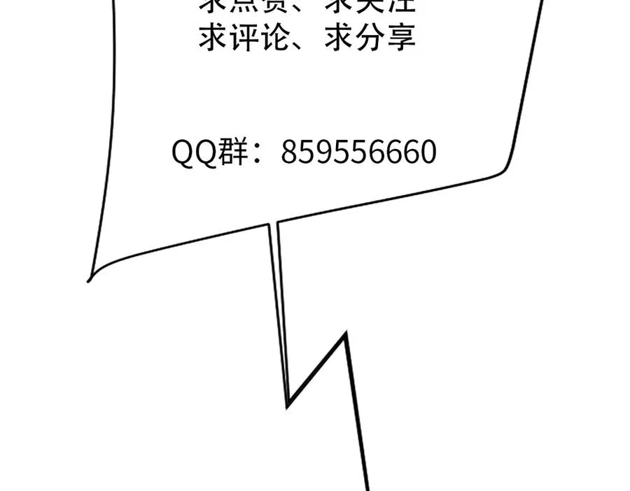 第38话 缘份开始的地方111