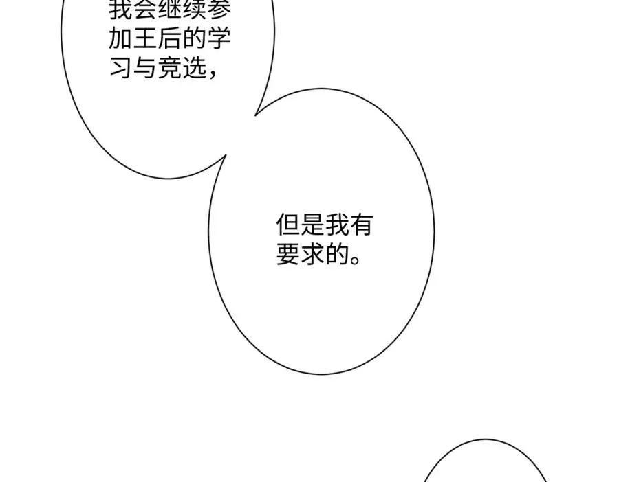 第17话 魔法奏效135