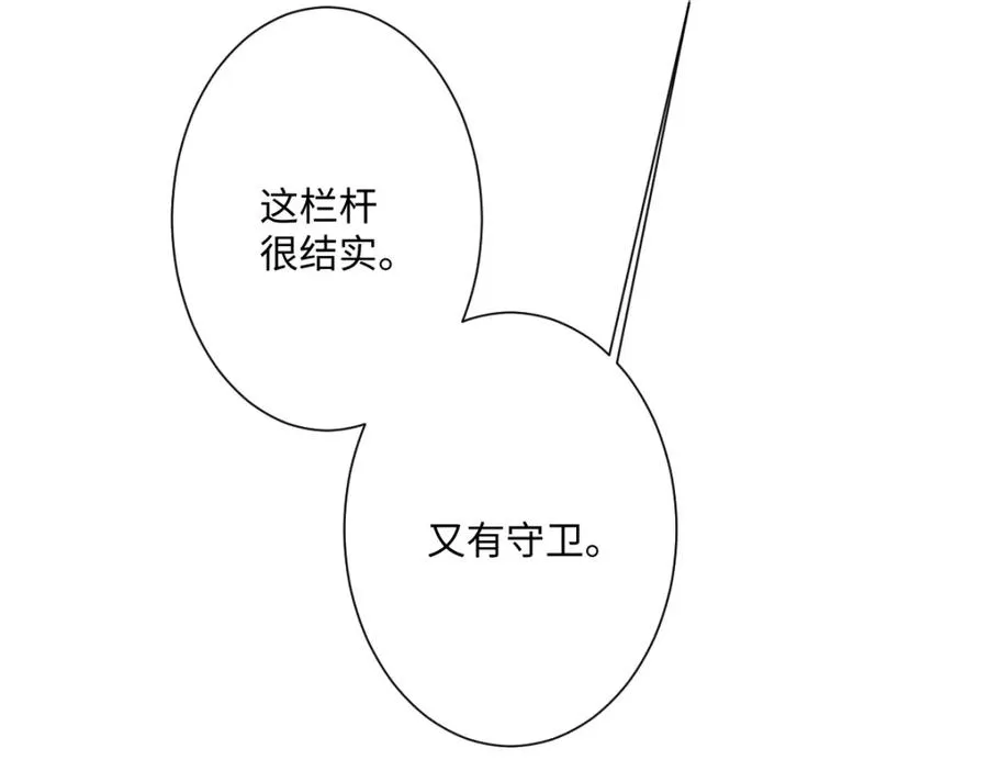 第24话 意外的王后竞选结果33