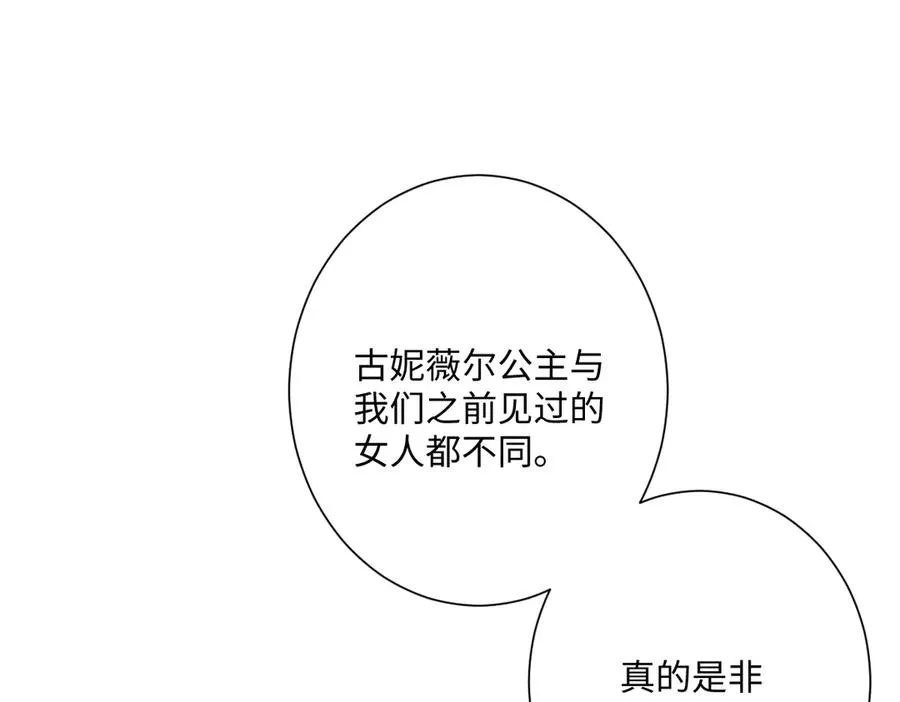 第41话 看不见的危险119