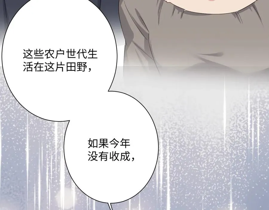 第42话 双重危险98