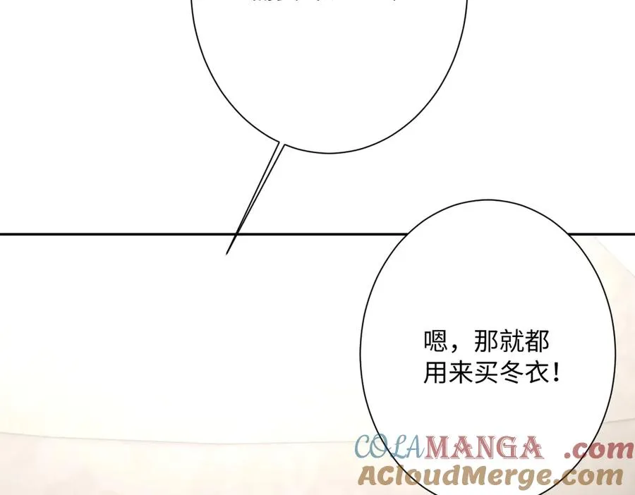 第40话 协助洛恩斯104