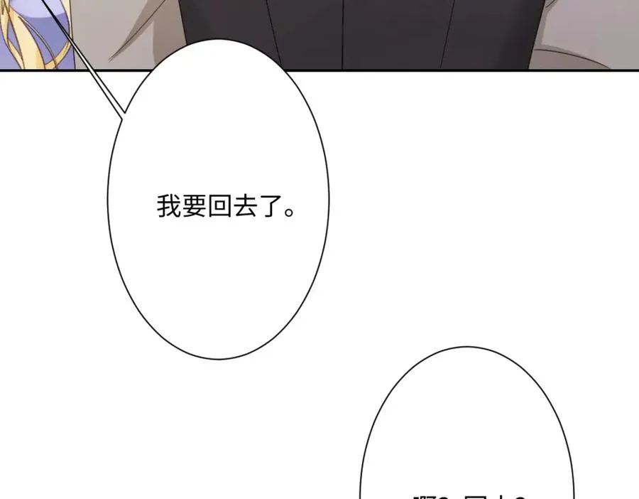 第16话 重回王宫33