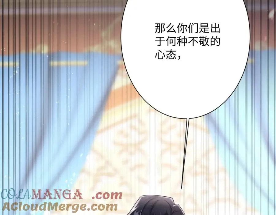 第27话 暴露了！56