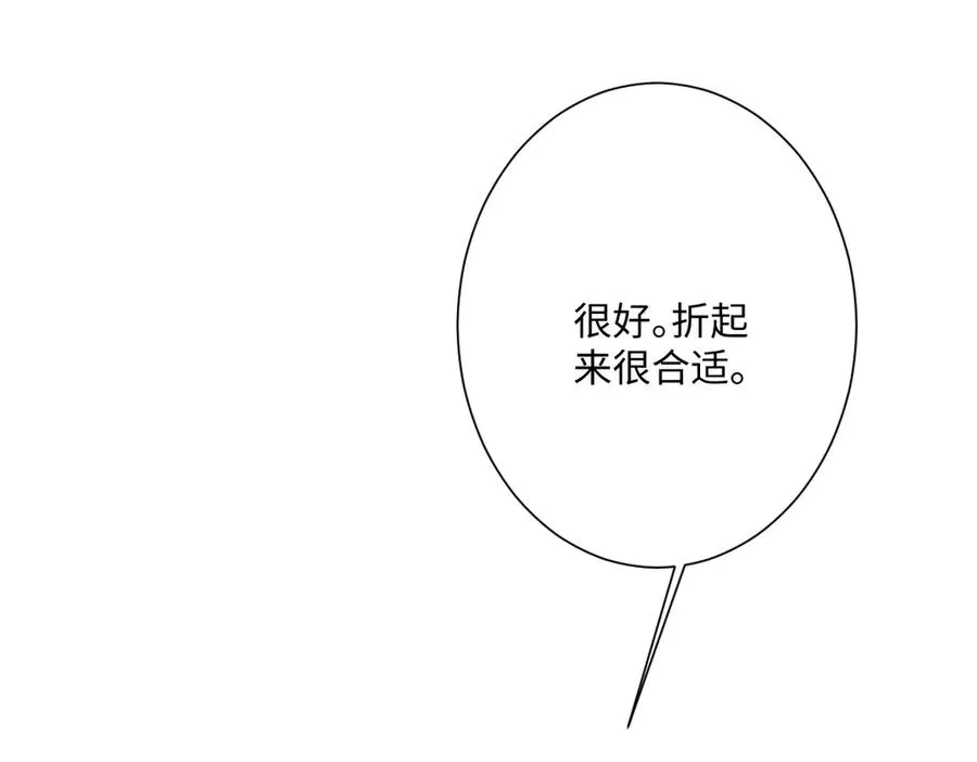 第35话 温柔的洛恩斯65