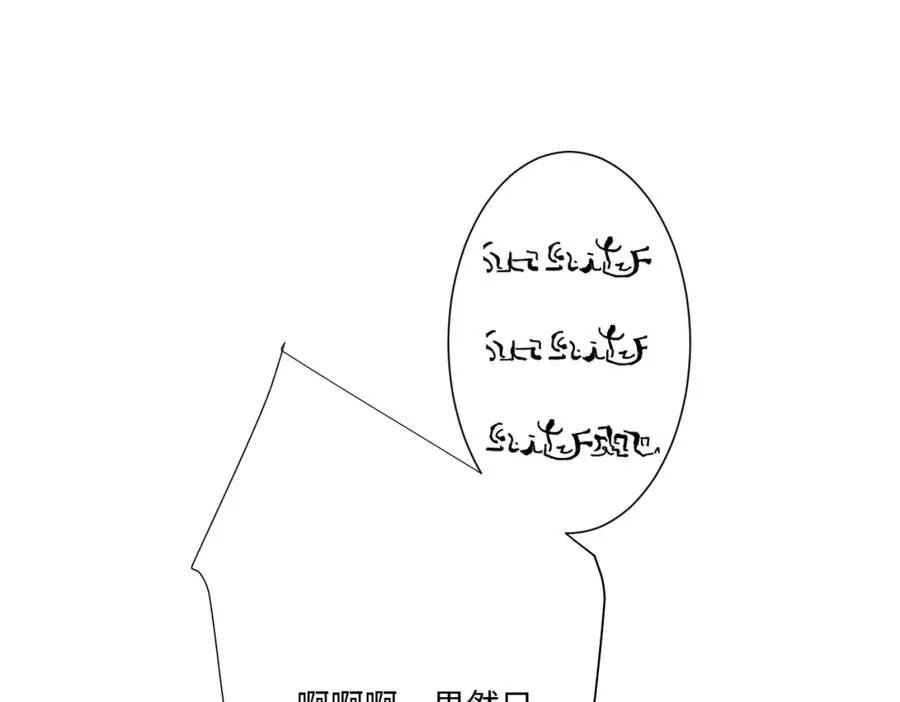 第14话 得救9
