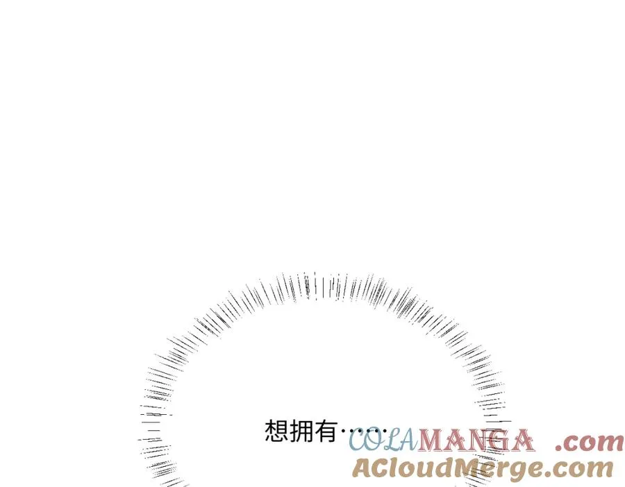 第27话 暴露了！84