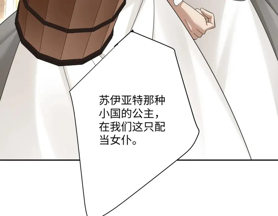 第5话 自保66