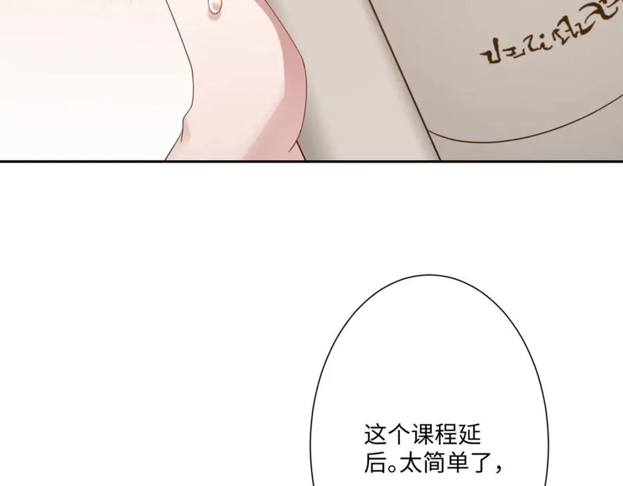 第13话 逃跑计划2.06