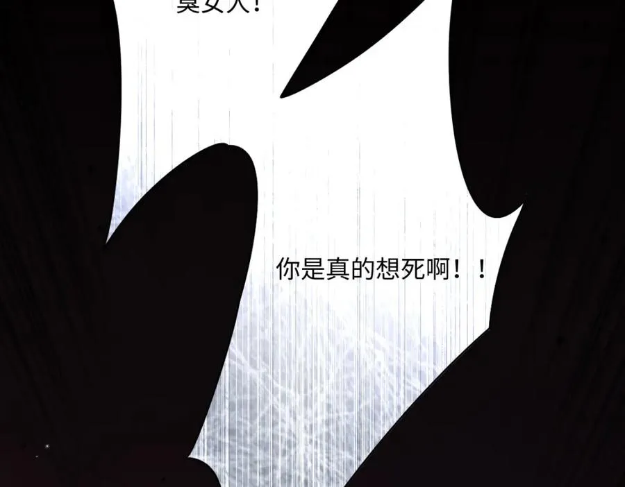第2话 新婚体验15