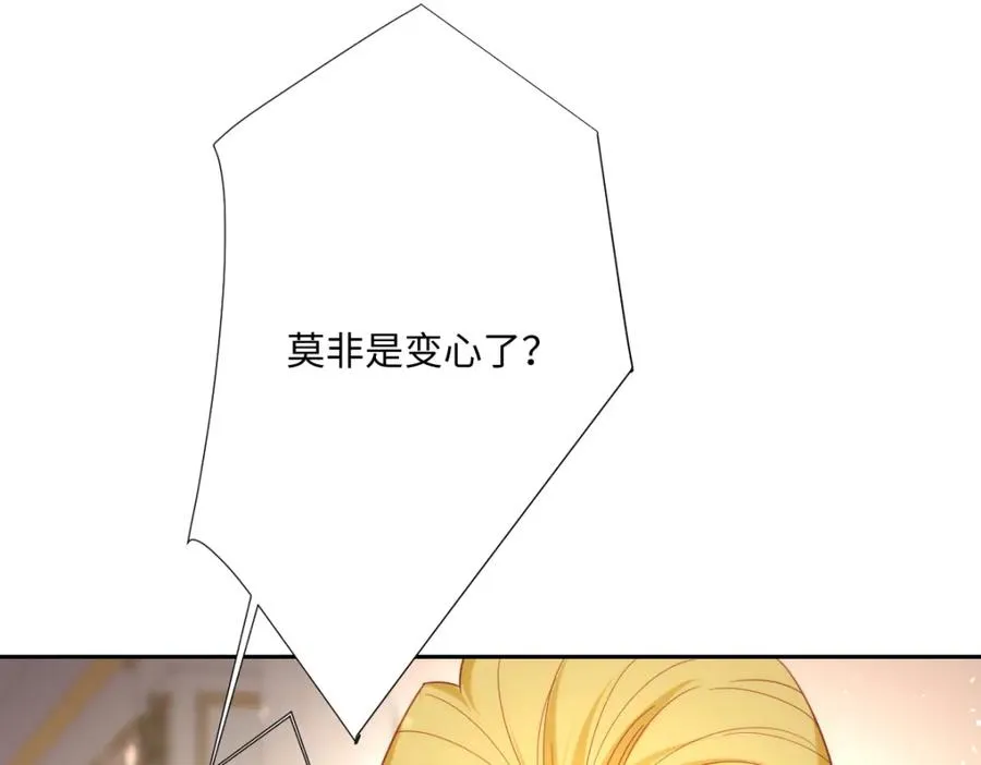 第25话 我把暴君弄哭了？129