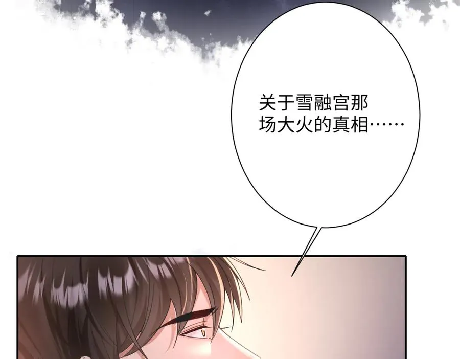 第36话 神的礼物67