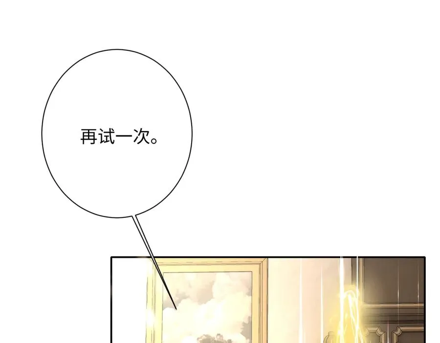 第38话 缘份开始的地方90