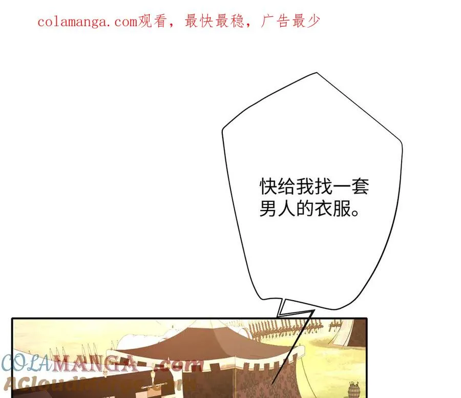 第35话 温柔的洛恩斯0