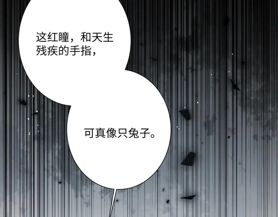 第26话 传闻中的公主54