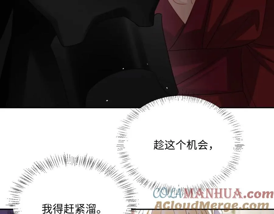 第7话 似曾相识88