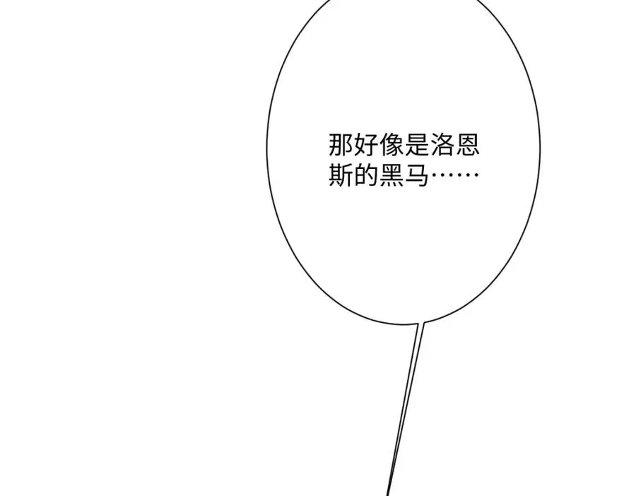 第31话 共同进退51