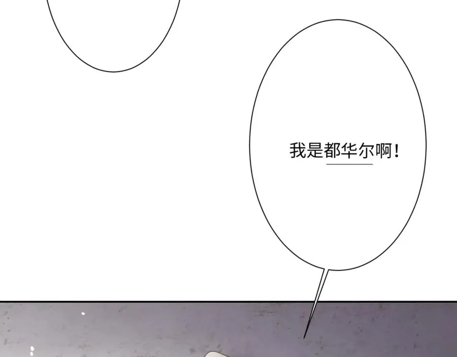 第14话 得救111
