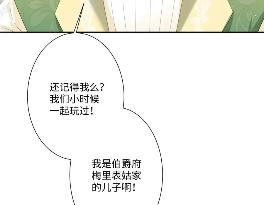 第14话 得救113