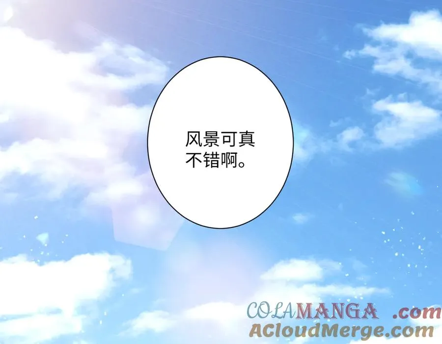 第39话 别再哭了84