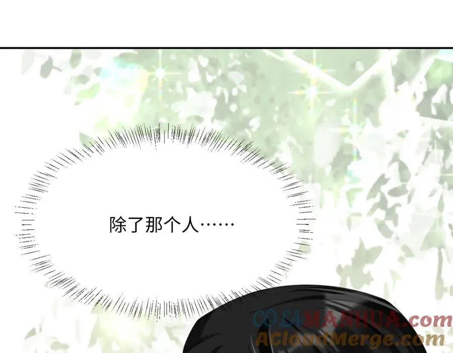 第5话 自保80