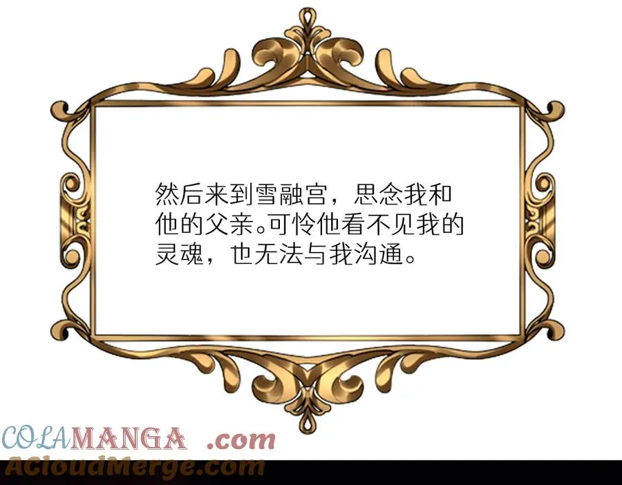 第33话 我们一起好好活着吧！32