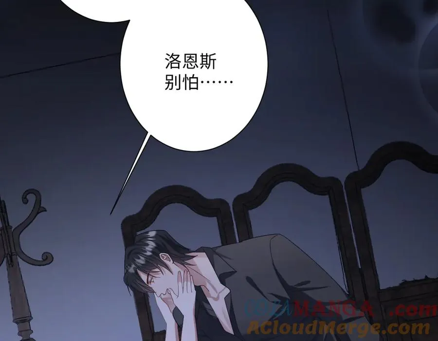 第39话 别再哭了60