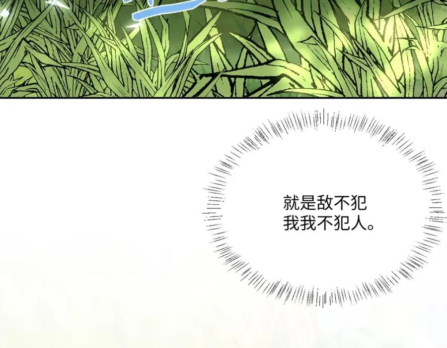 第13话 逃跑计划2.095
