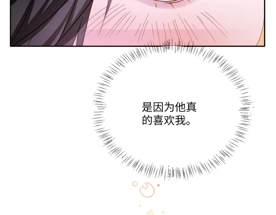 第35话 温柔的洛恩斯73