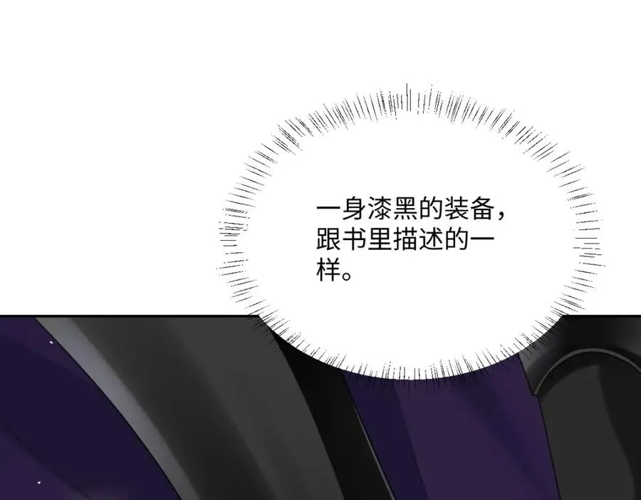 第7话 似曾相识74