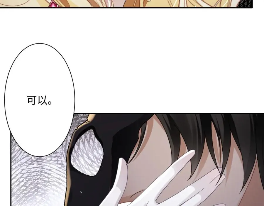 第3话 如你所愿99