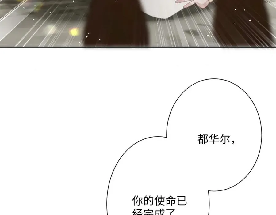 第16话 重回王宫63